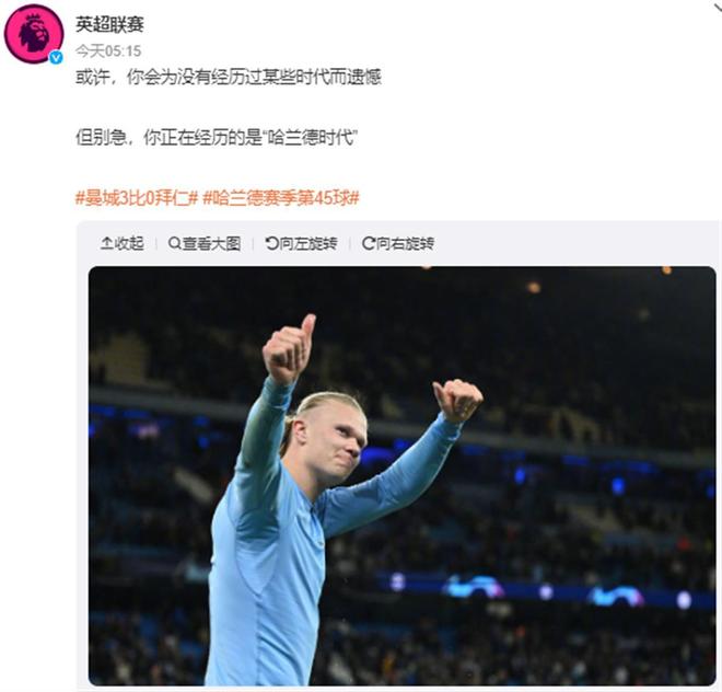 选秀体系与 选秀体系与